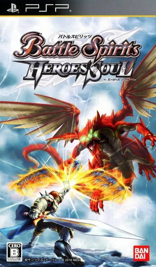Battle Spirits - Heroes Soul (Japan)